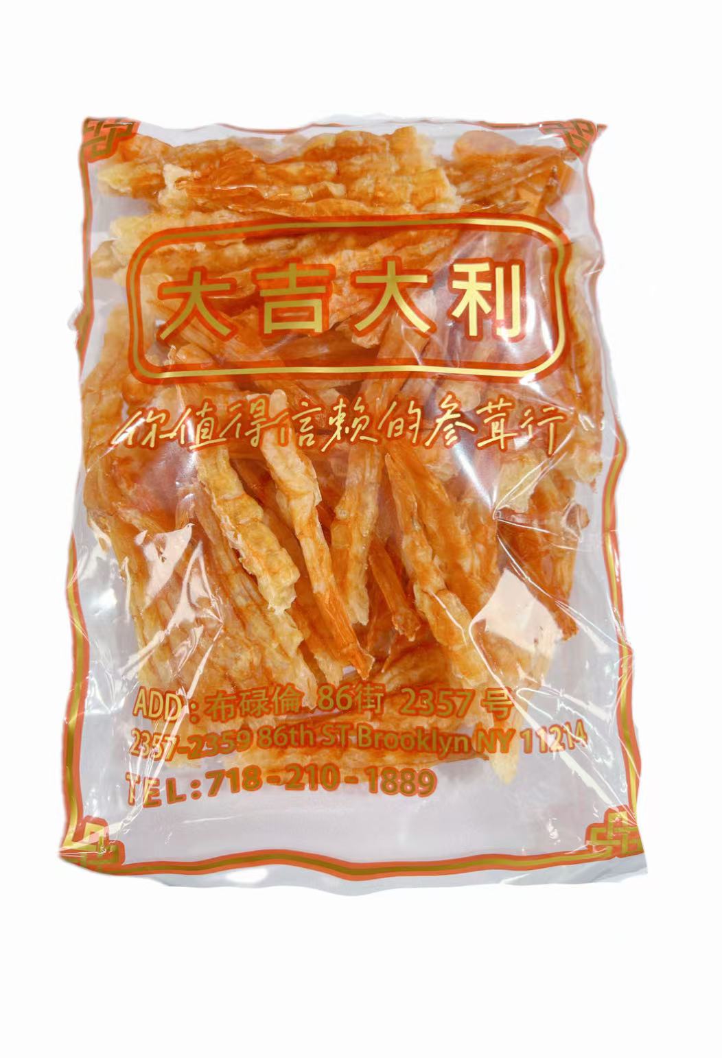 5A 特靚蝦條(1005)
