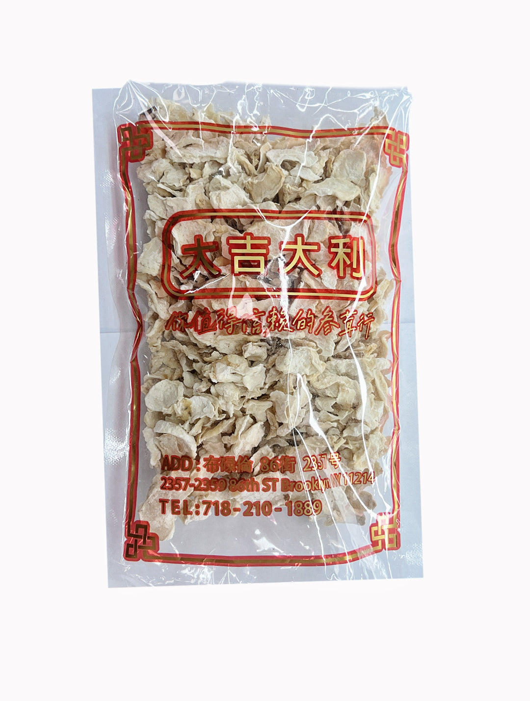 去皮马蹄片(3172)