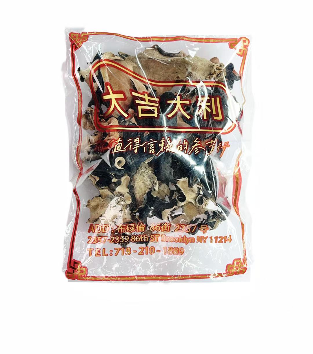 白背黑木耳(3073)