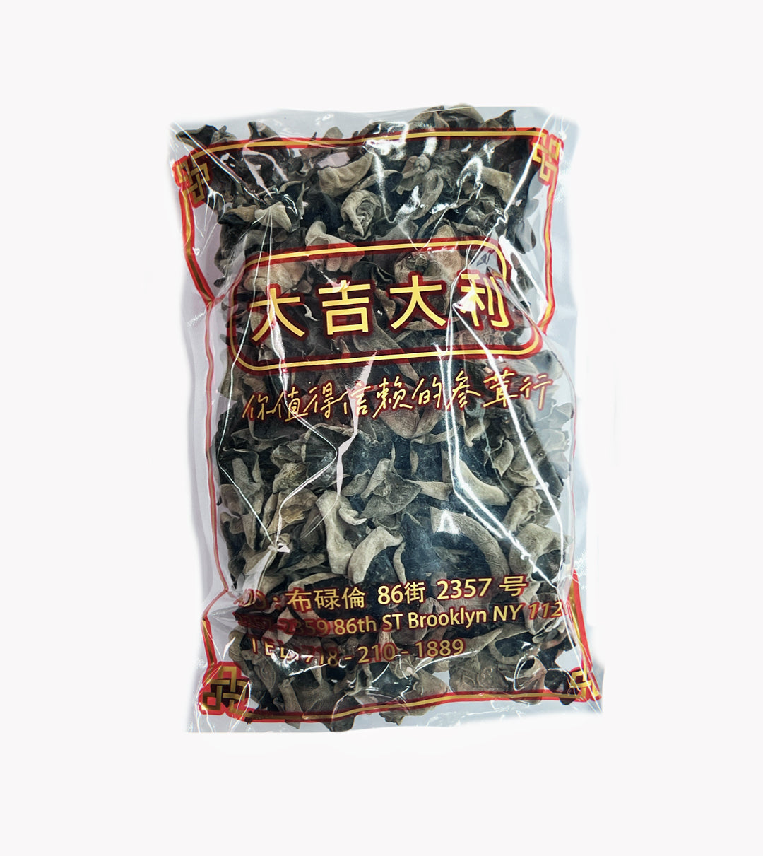 精選單片雲耳(3079)