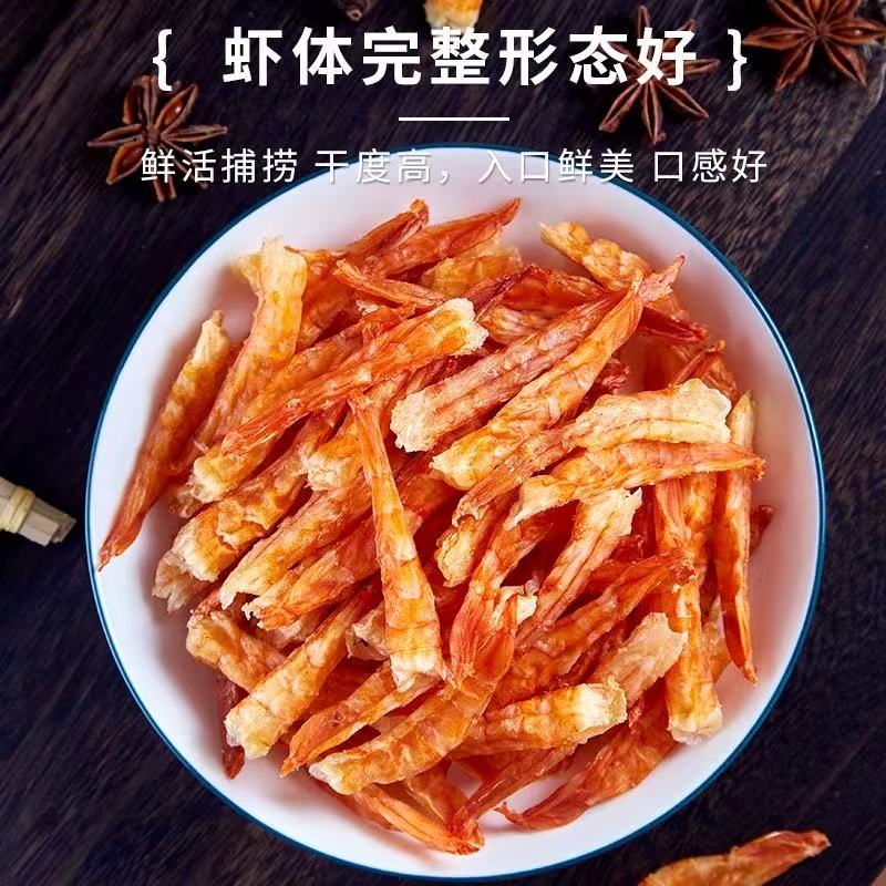 5A 特靚蝦條(1005)