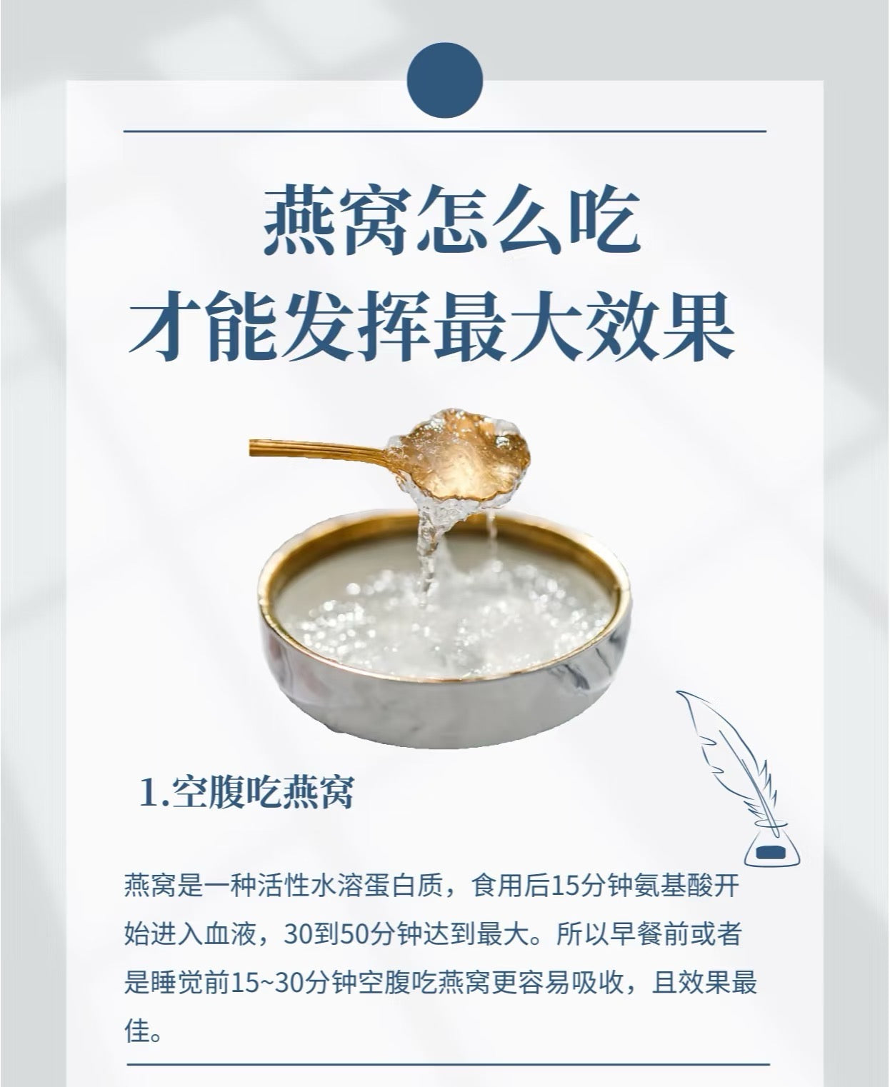 DYNASCY 4A金丝燕盏 250g