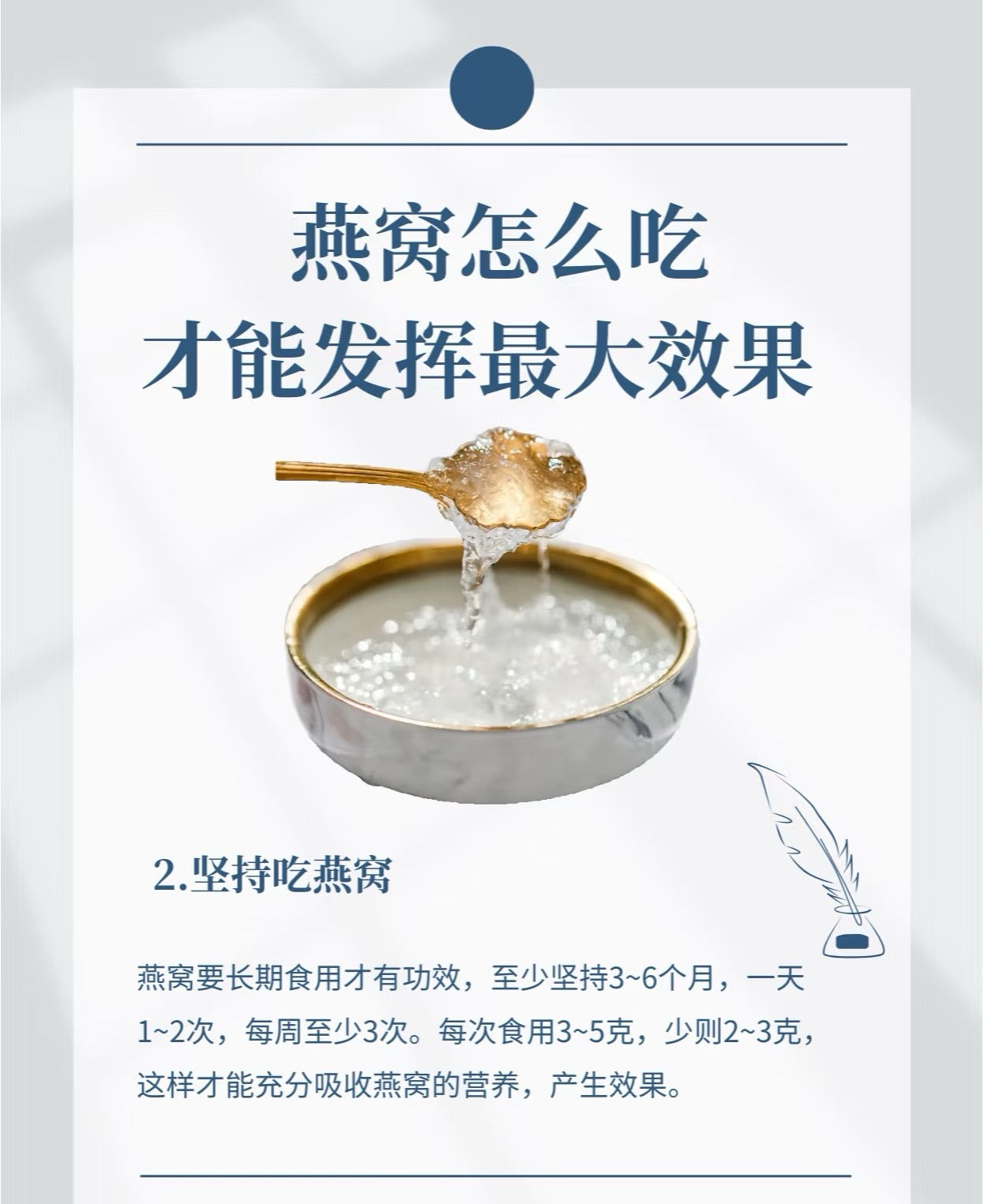 极品燕窝 1OZ 红色