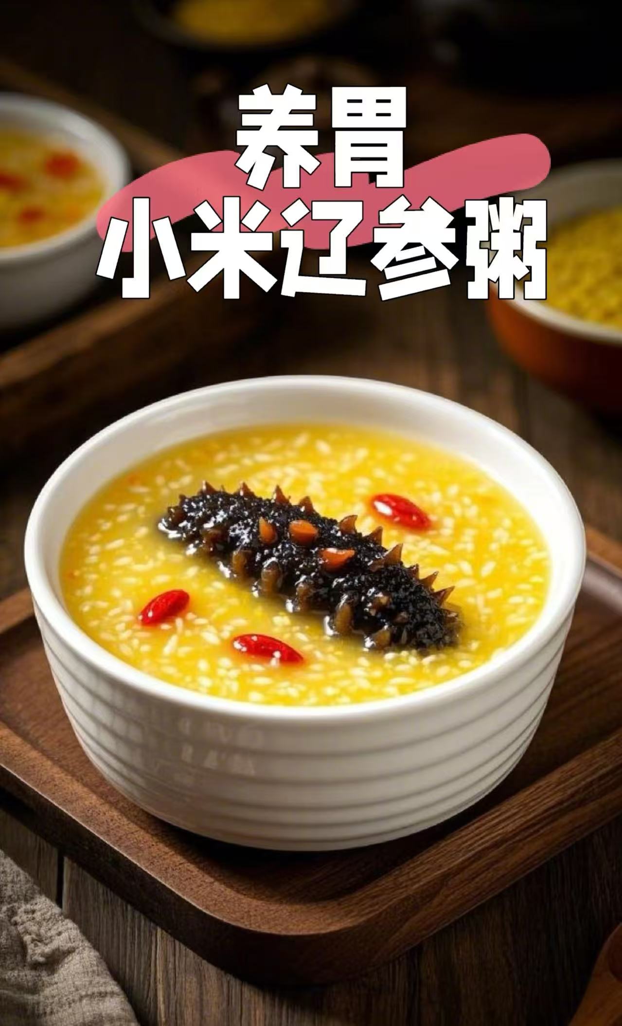 南美肥仔參(1032)