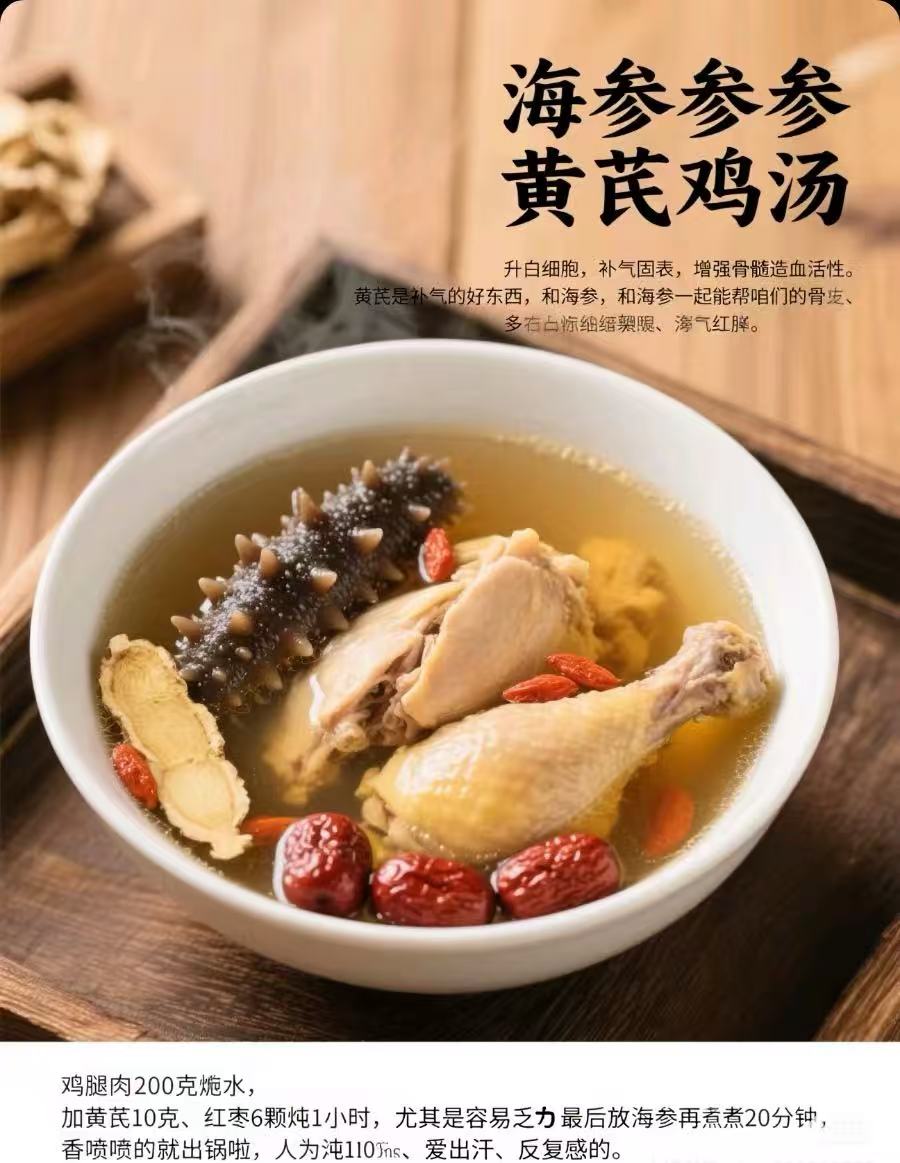 南美肥仔參(1032)