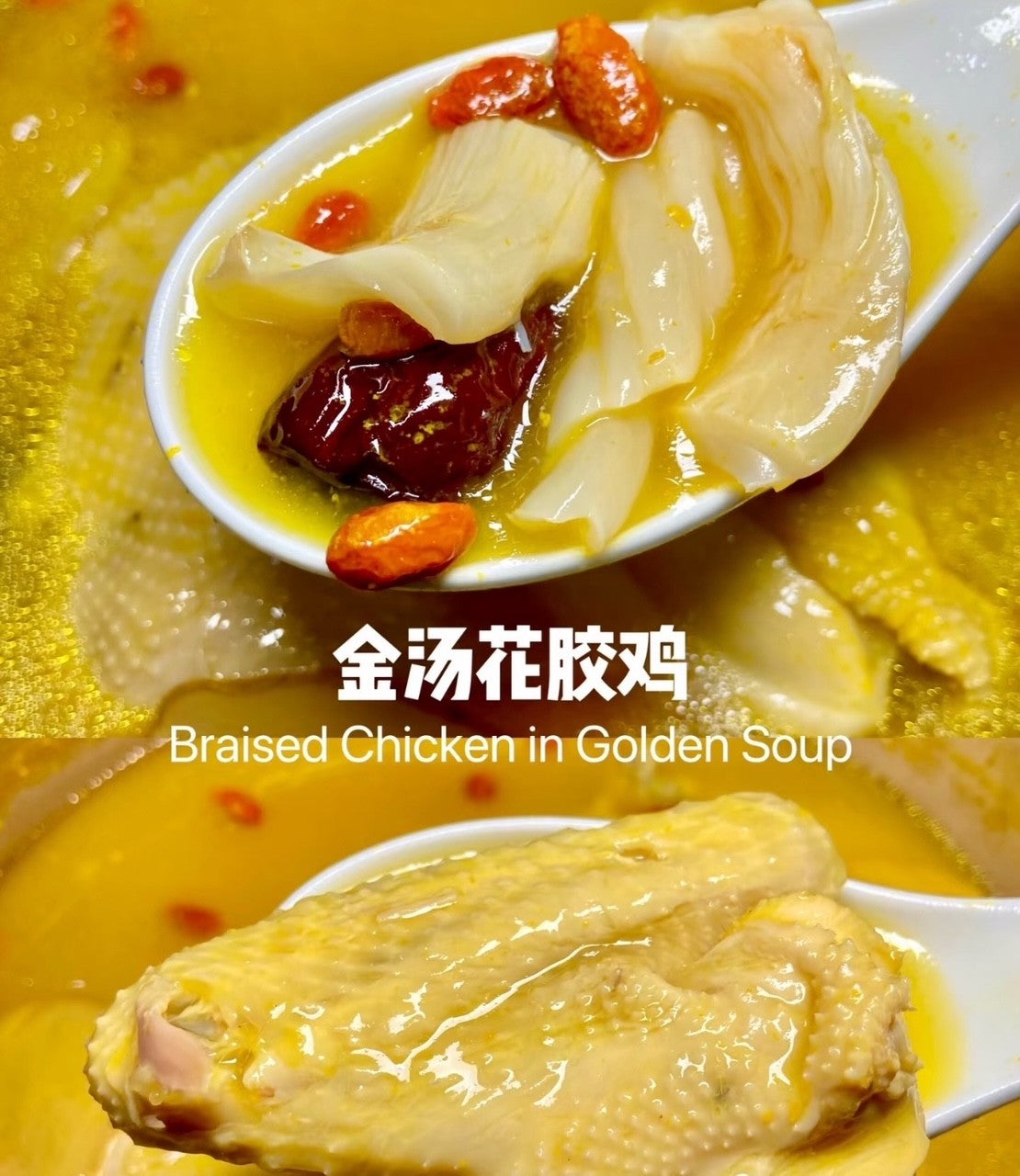 花膠