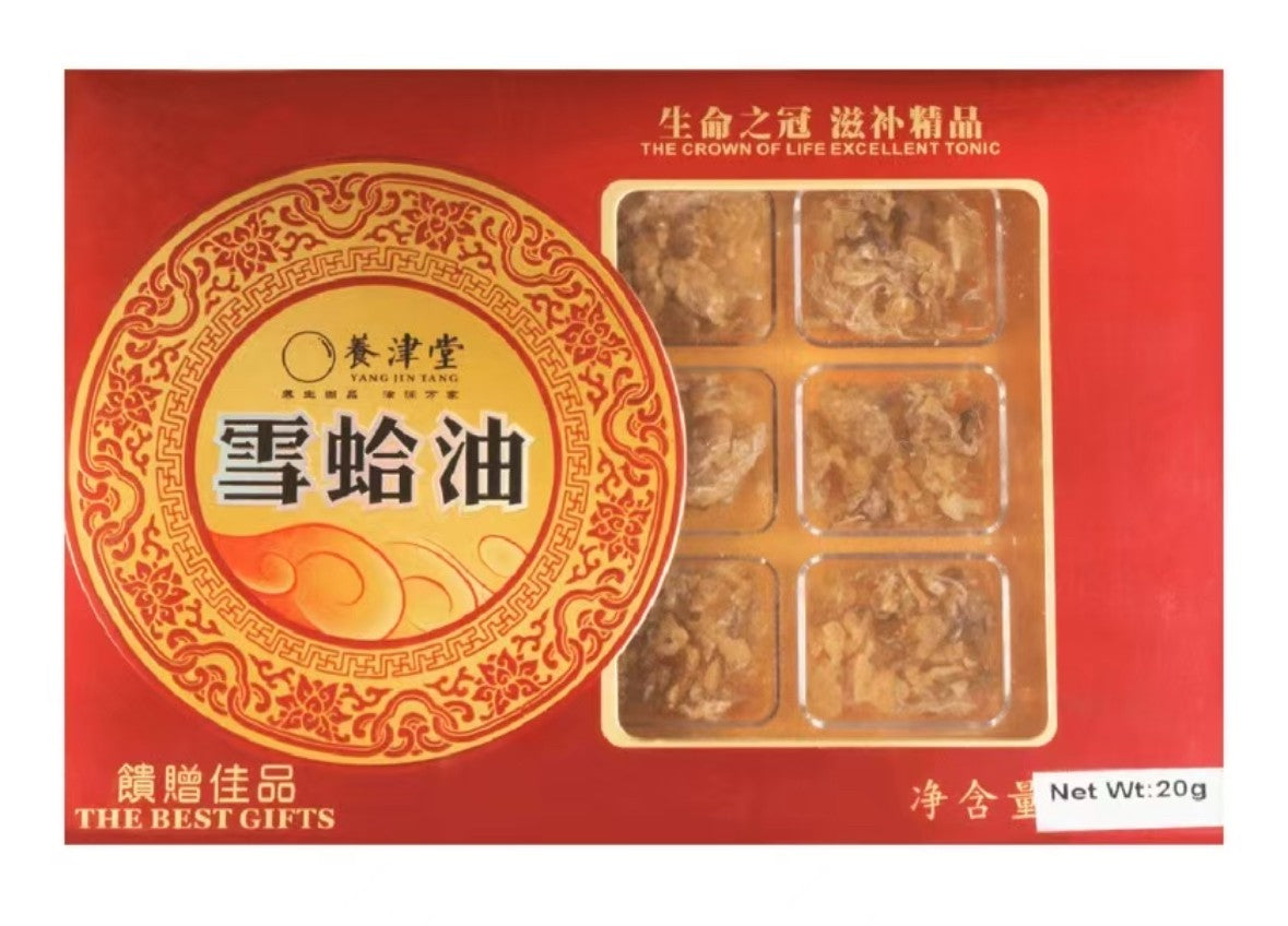 雪蛤油