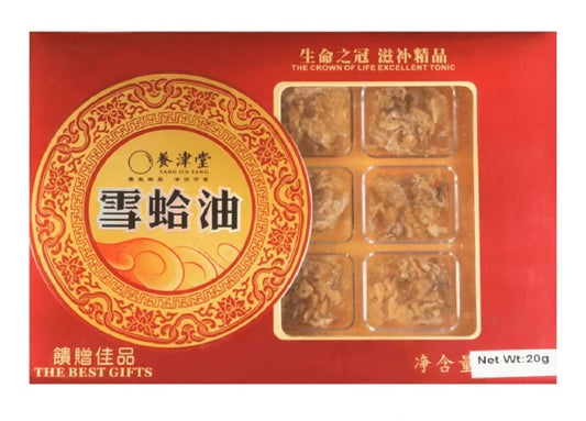 雪蛤油