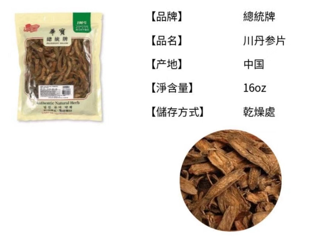 川丹參片