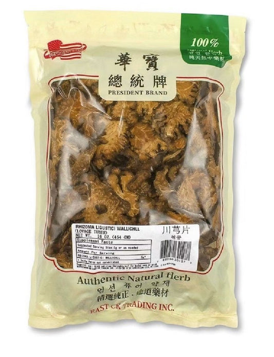 川芎片