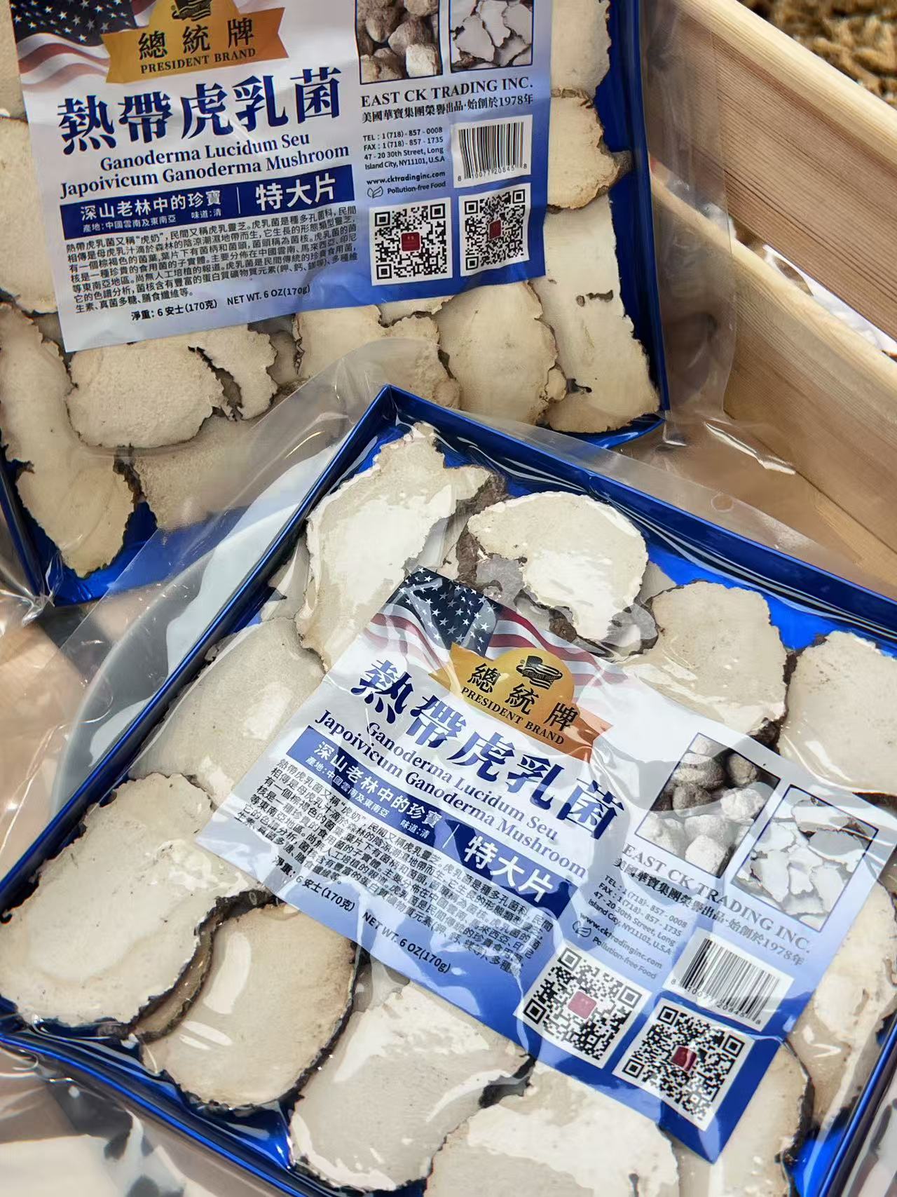 熜統牌虎乳菌特大片 6盎司