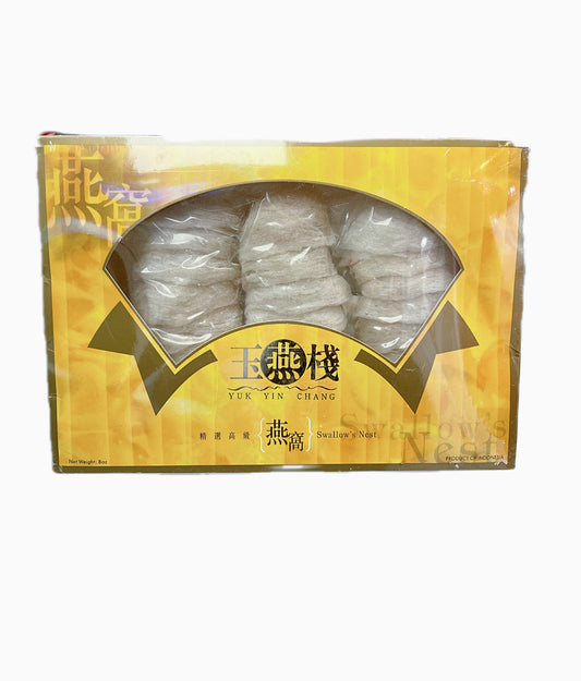 玉燕盏 8OZ 干