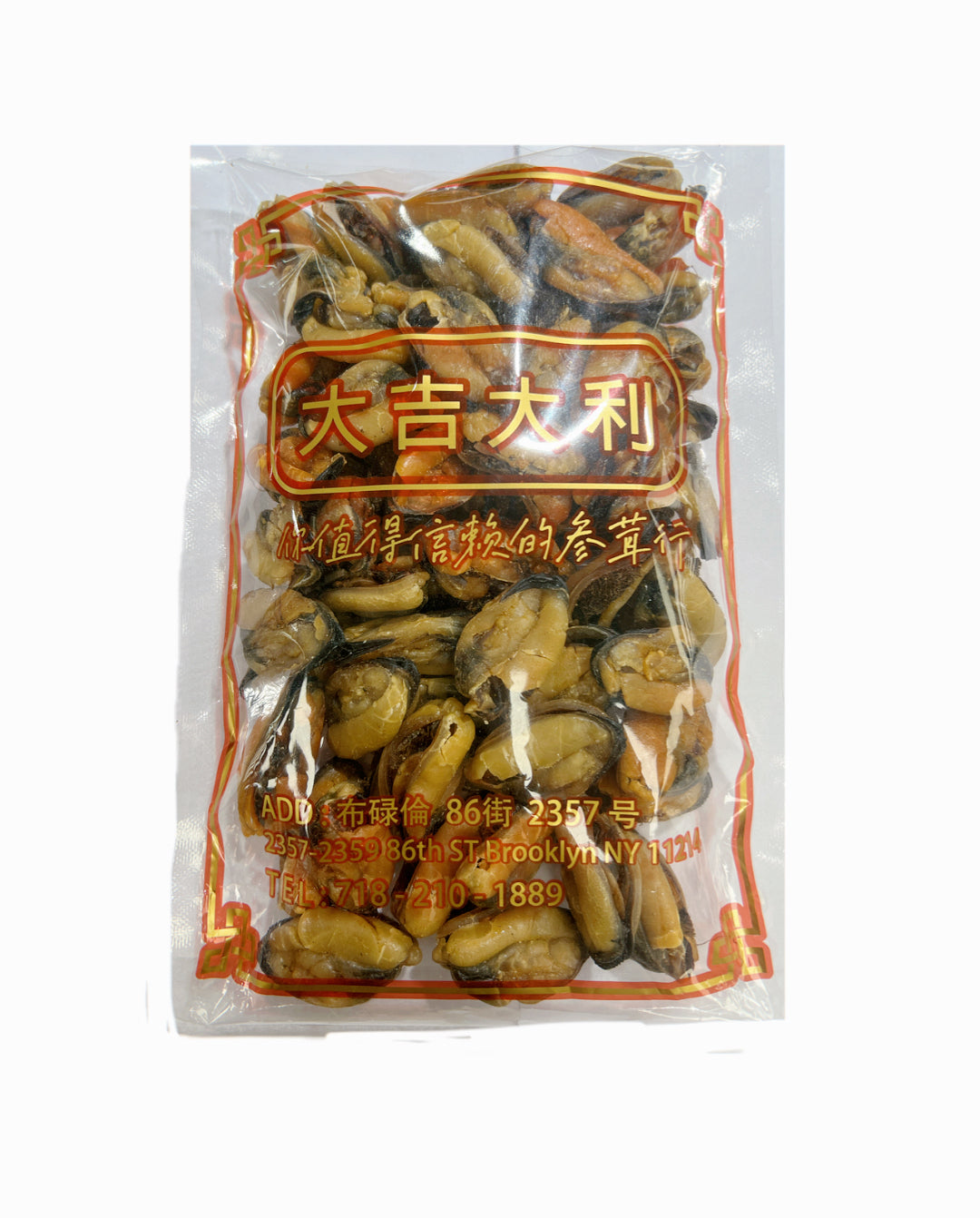 大淡菜（3199）