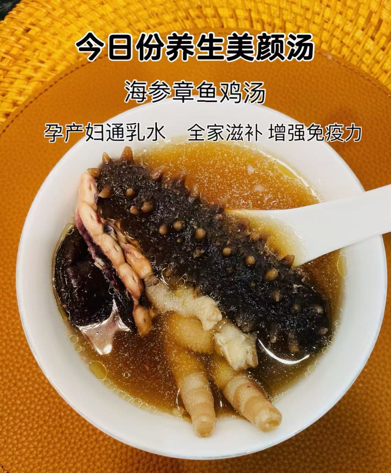 大章魚（3048）