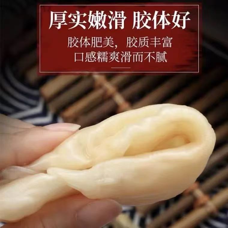 黃花膠30頭(3050)