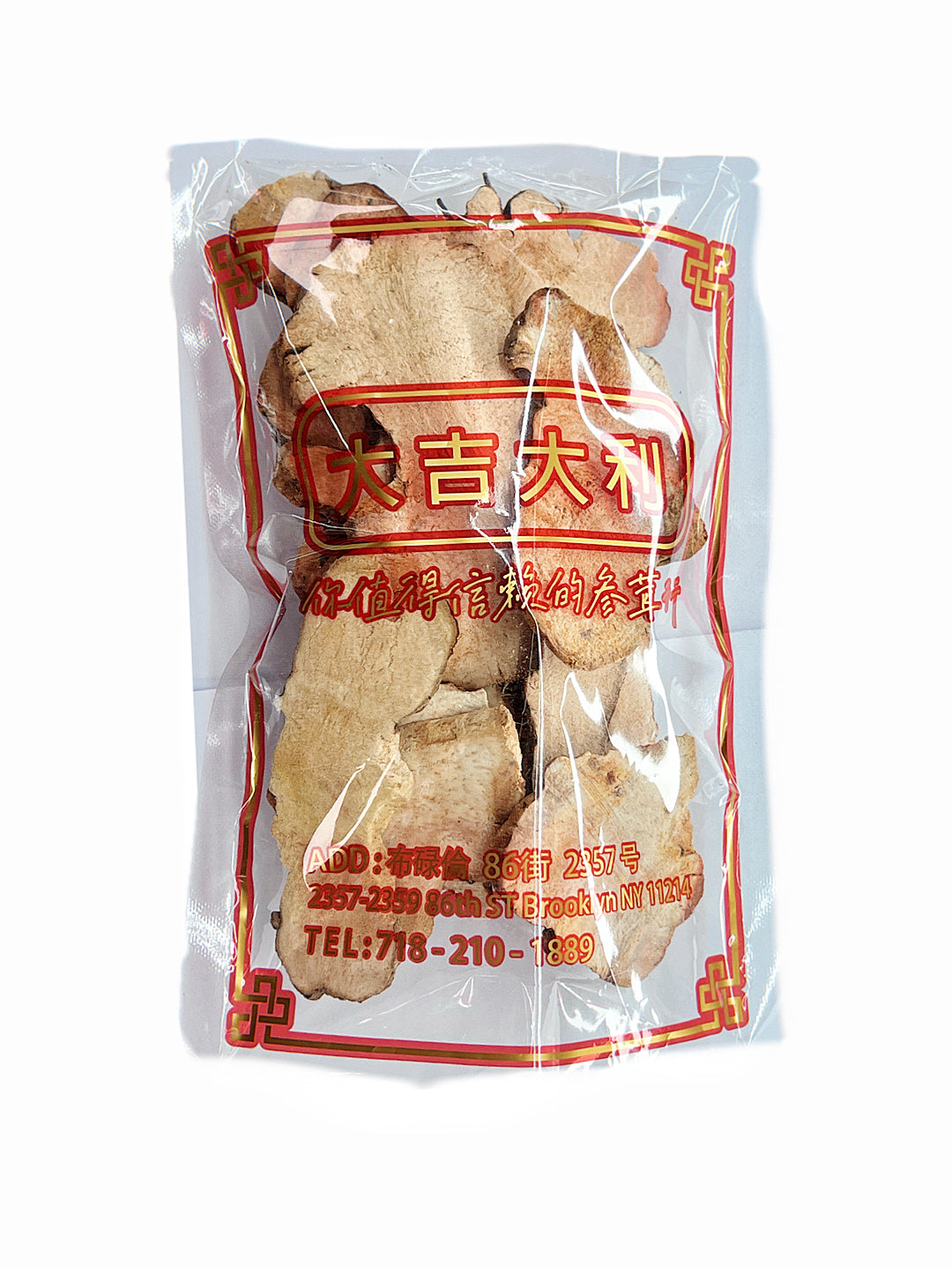 東 野生土茯苓 特級 (3142)