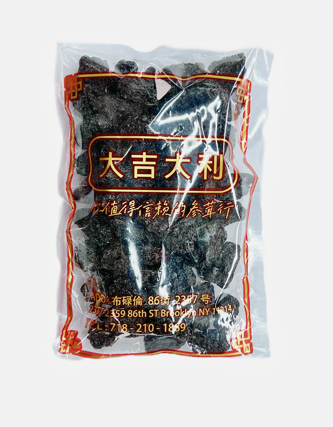 大園黑棗（3021）