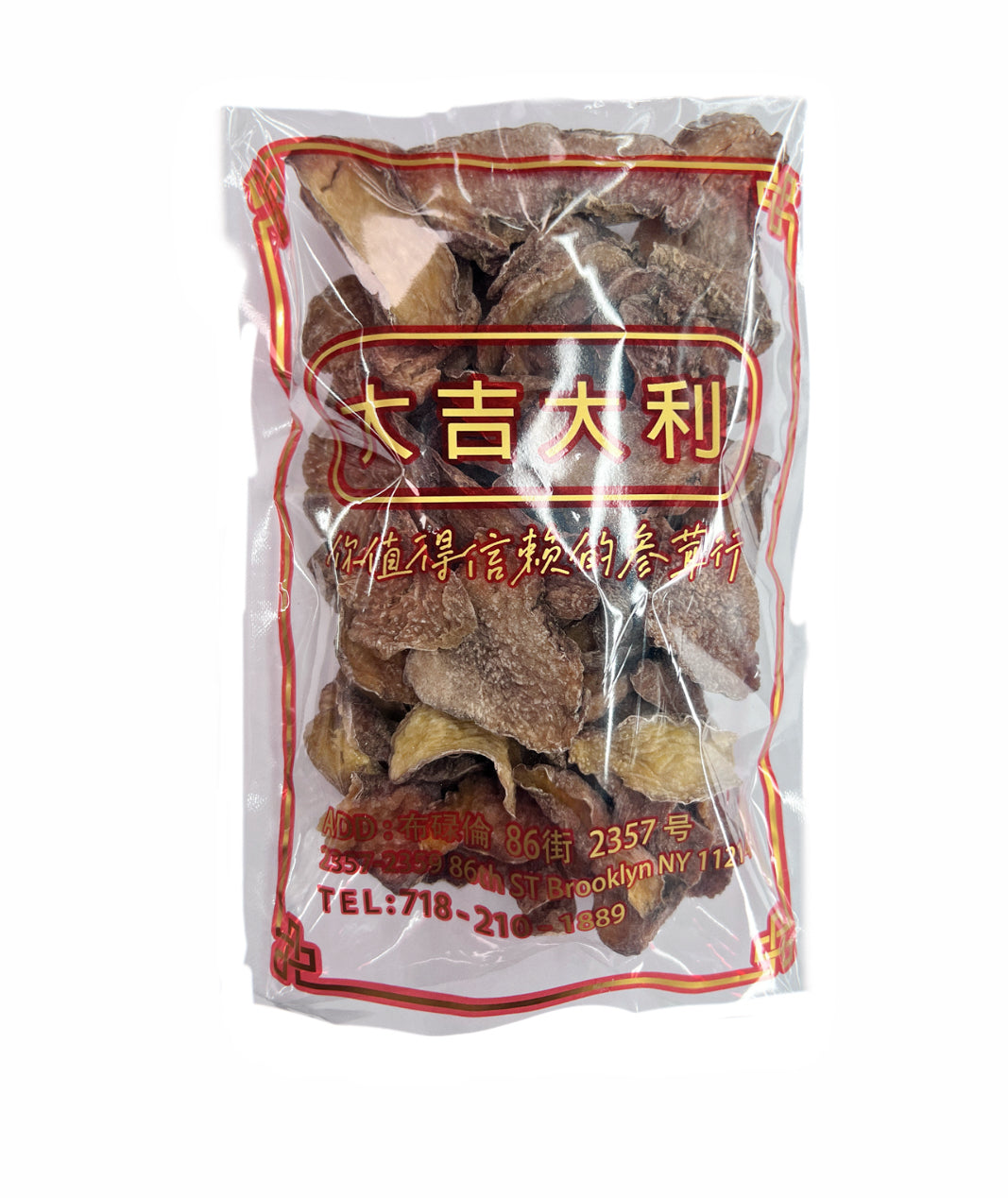 雞爪芋（3140）
