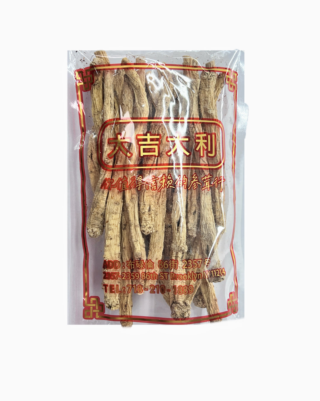 特級原支當參(3013)