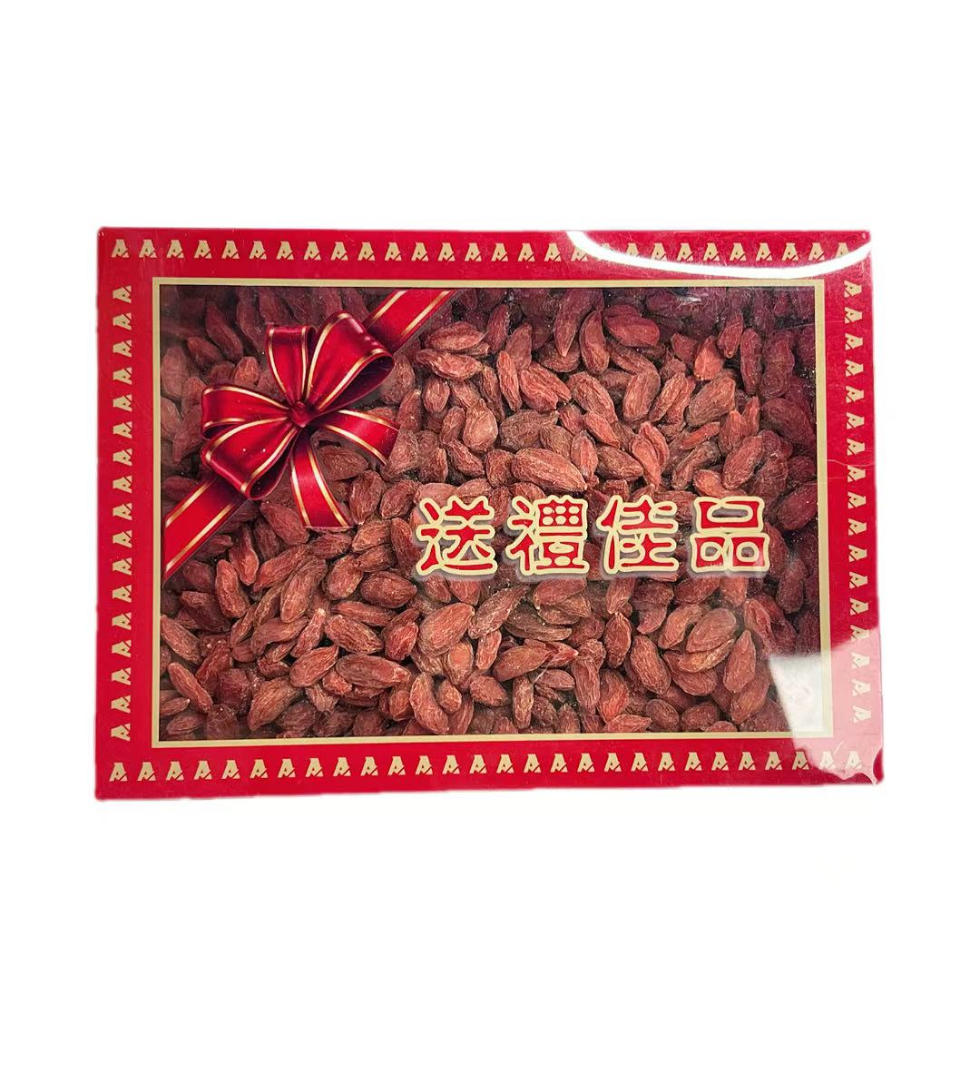 特級枸杞皇（3011）