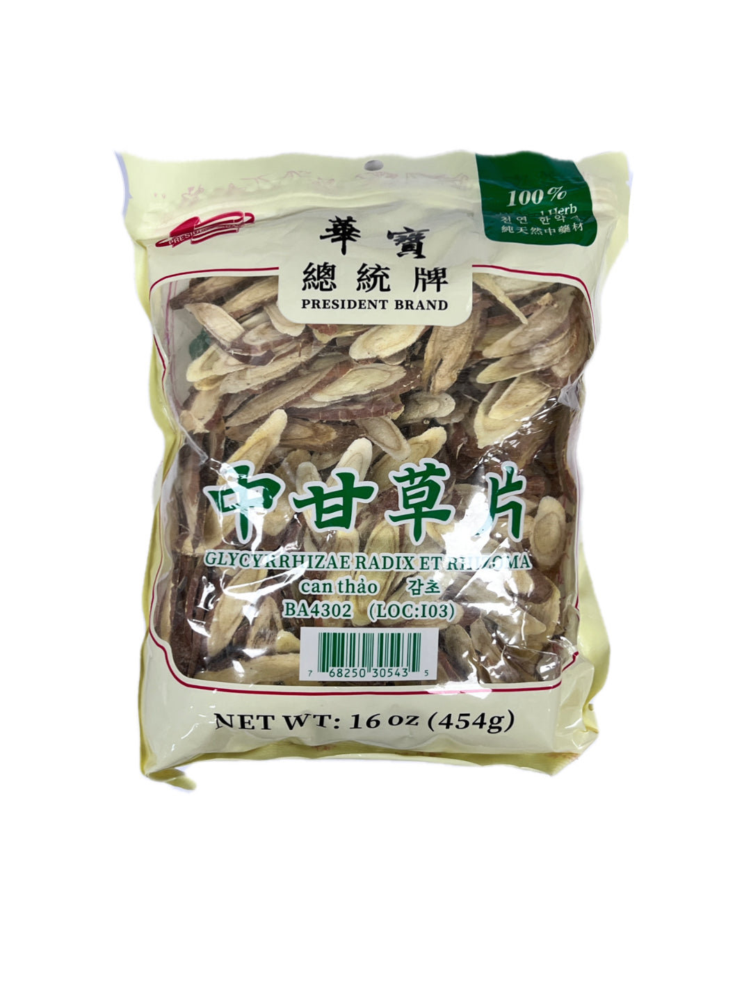 中甘草片