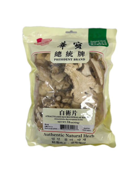 白術片