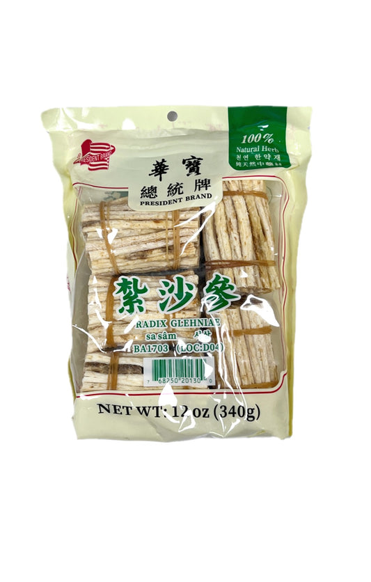紮沙參