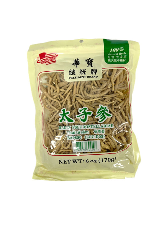 太子參