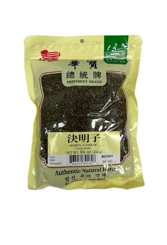 决明子
