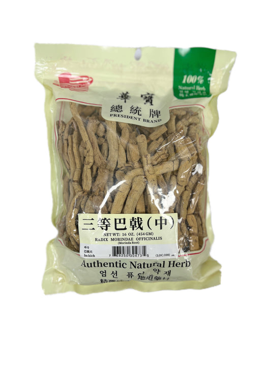 三等巴戟（中）