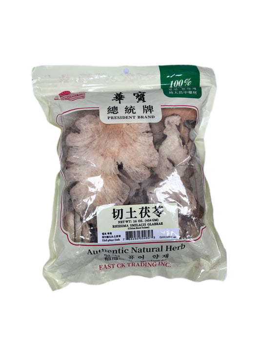 切土茯苓
