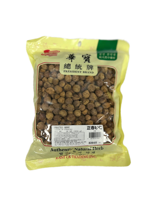 正春砂仁