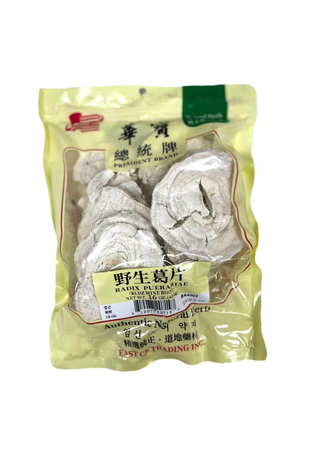 野生葛片