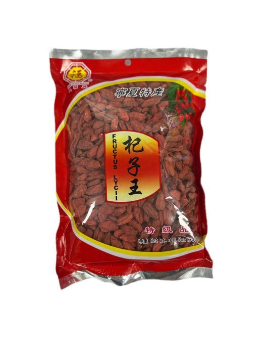 杞子王