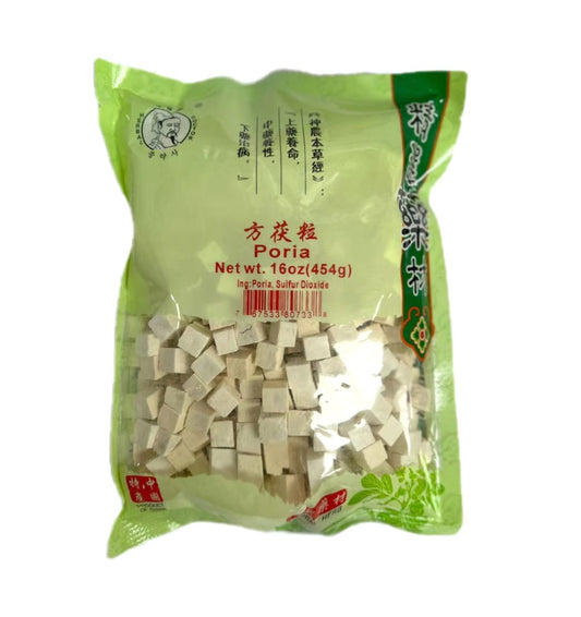 方茯苓