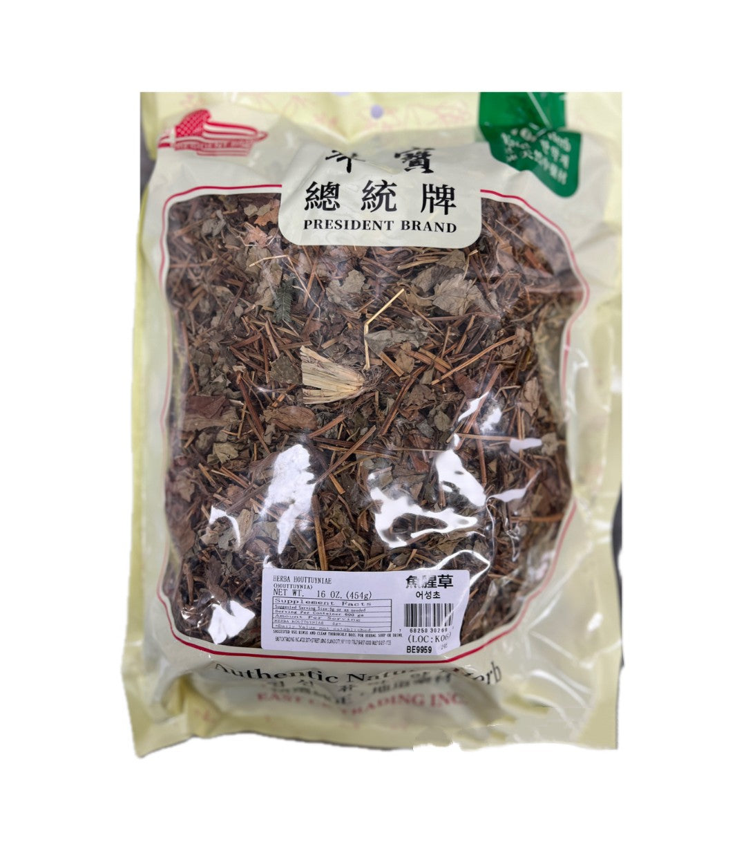 鱼腥草