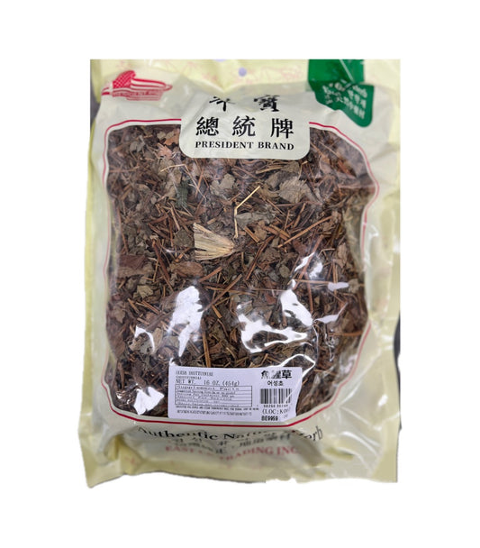 鱼腥草
