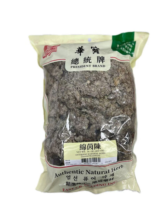 绵茵陳