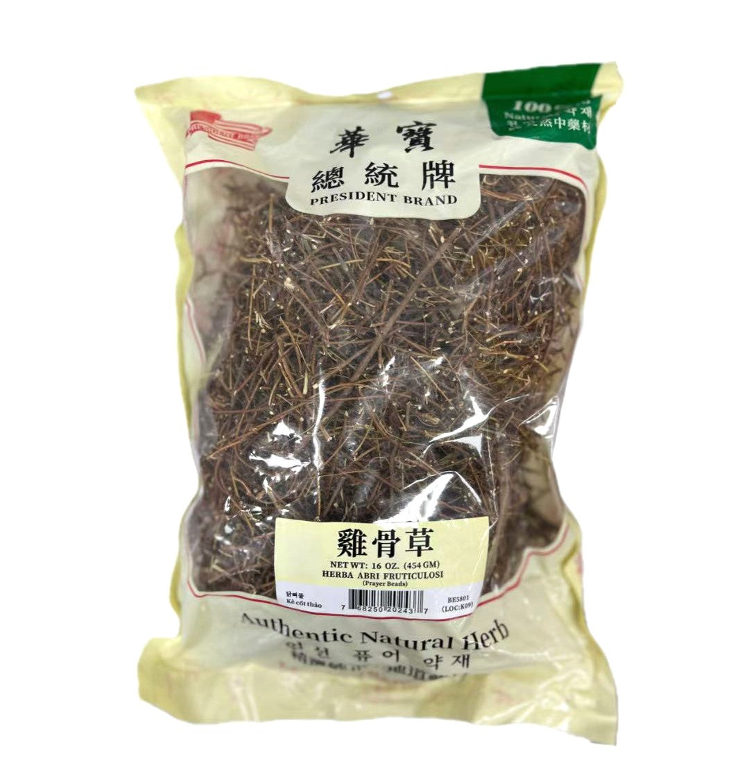 雞骨草