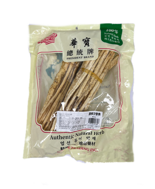 原支沙參條