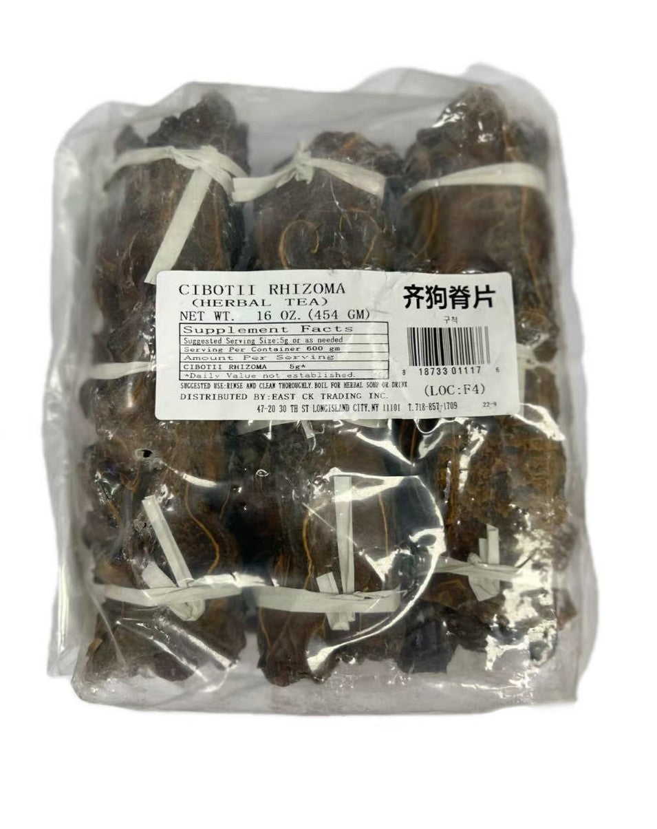 齐狗脊片