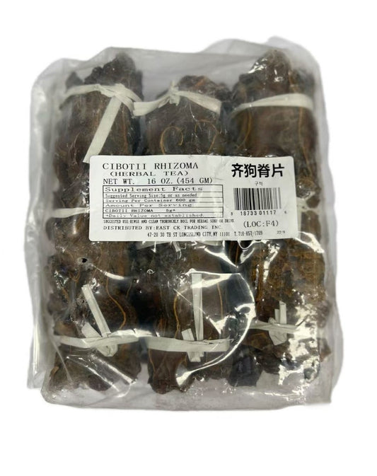 齐狗脊片