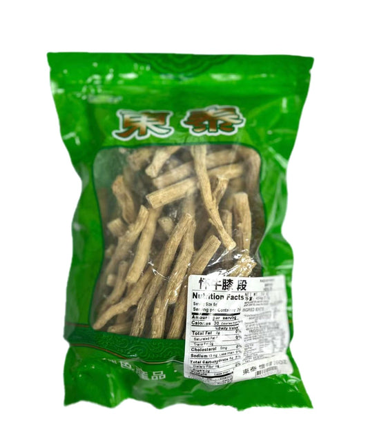 懷牛膝段