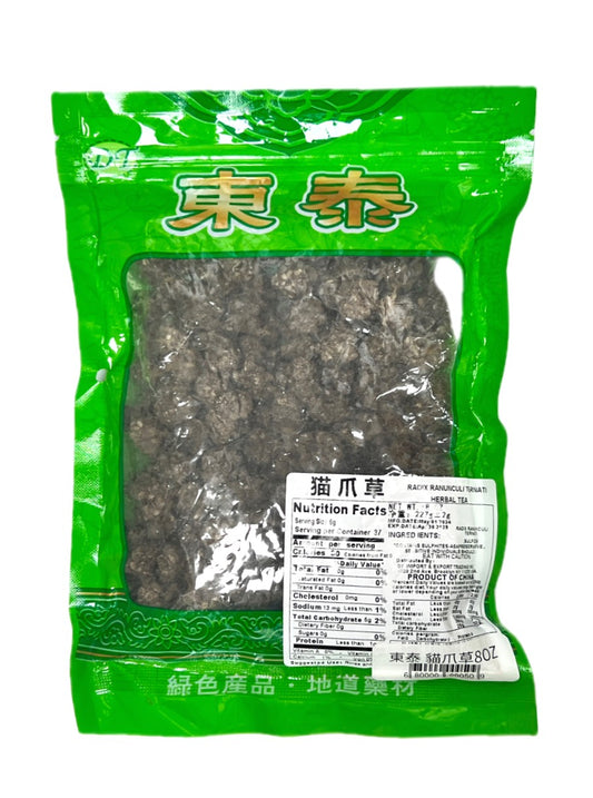 東泰貓抓草