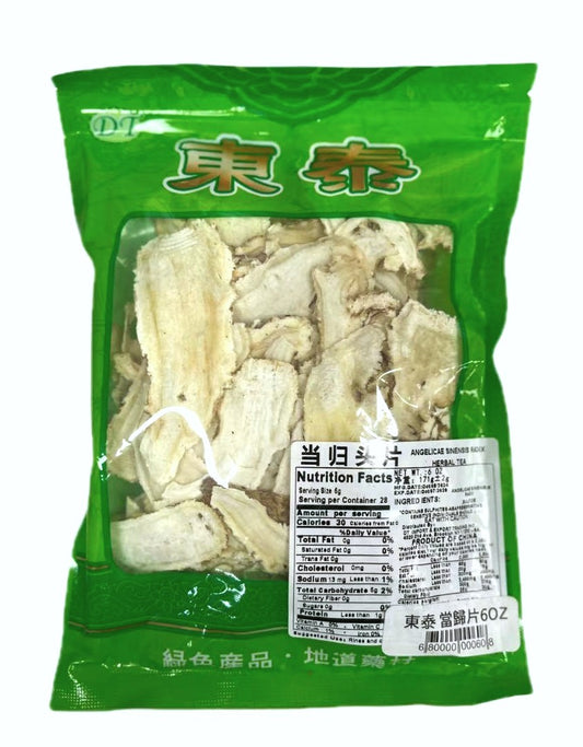 當歸頭片