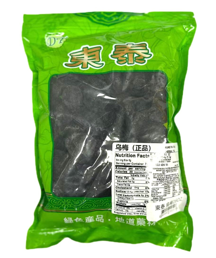 東泰烏梅