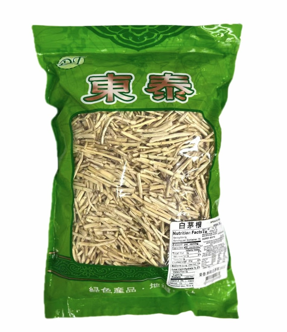 白茅根