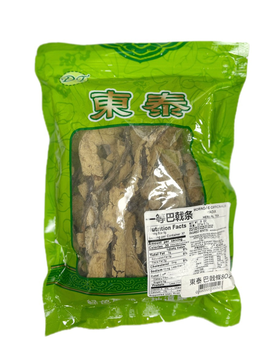 一等巴戟条
