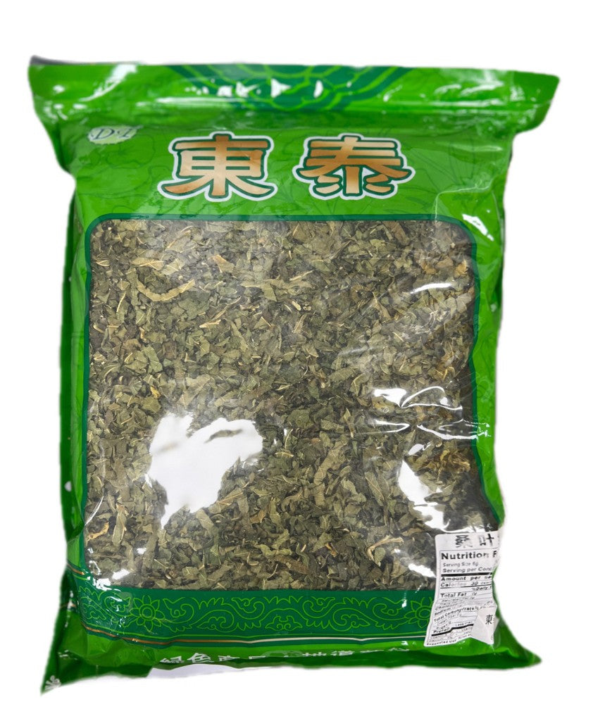 東泰桑葉