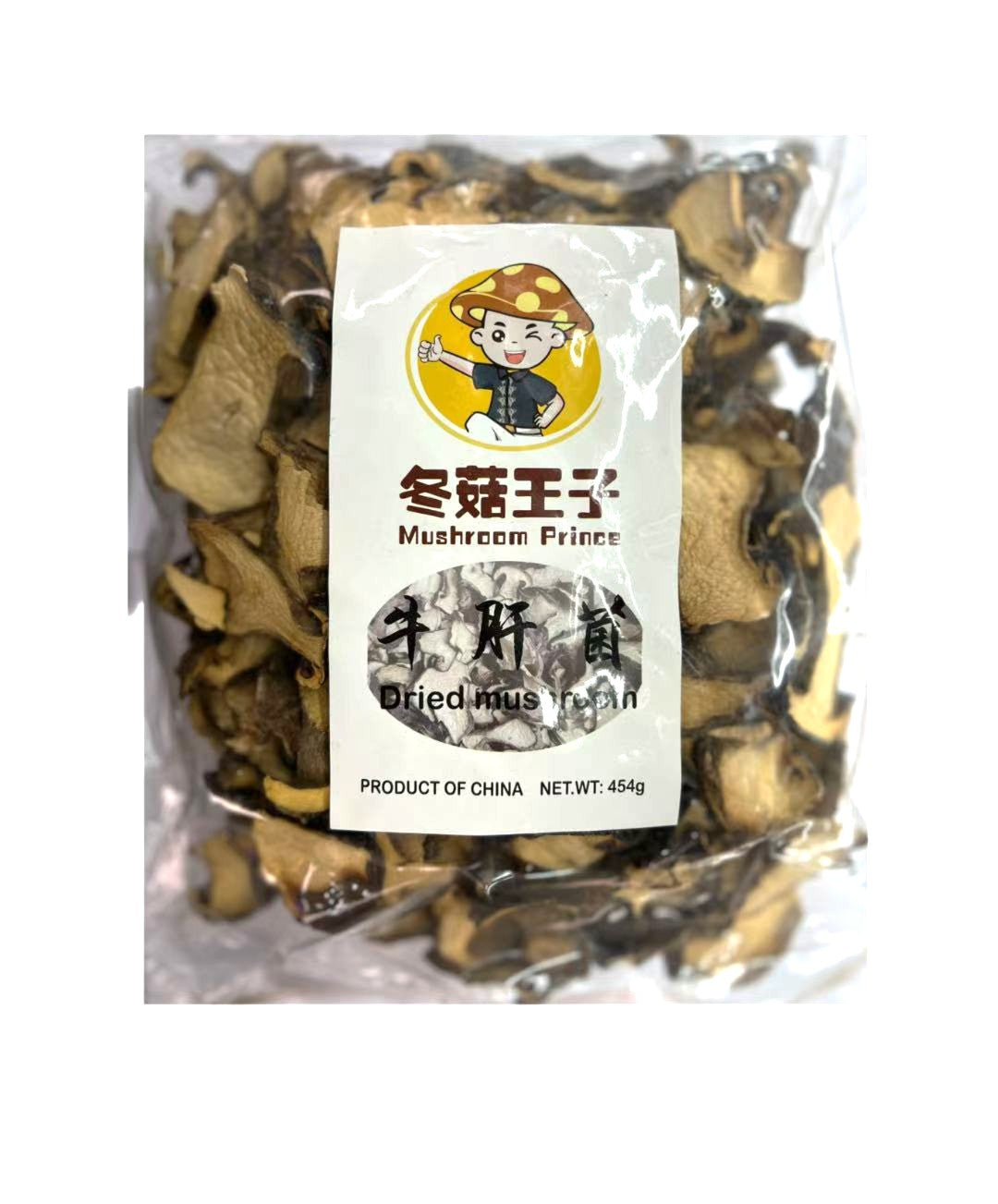 冬菇王子牛肝菌